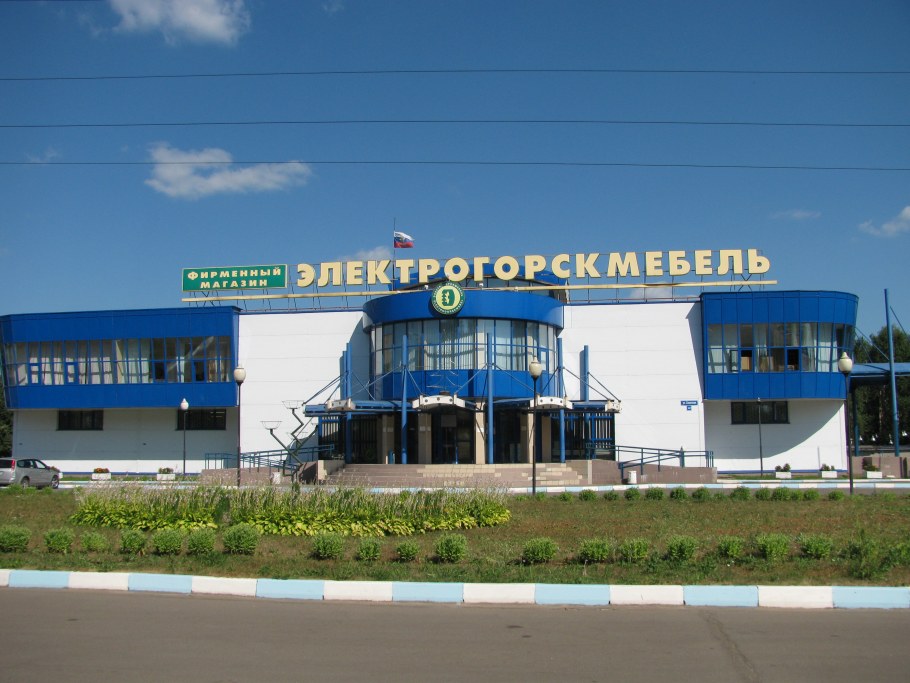 Мебельный комбинат Электрогорск