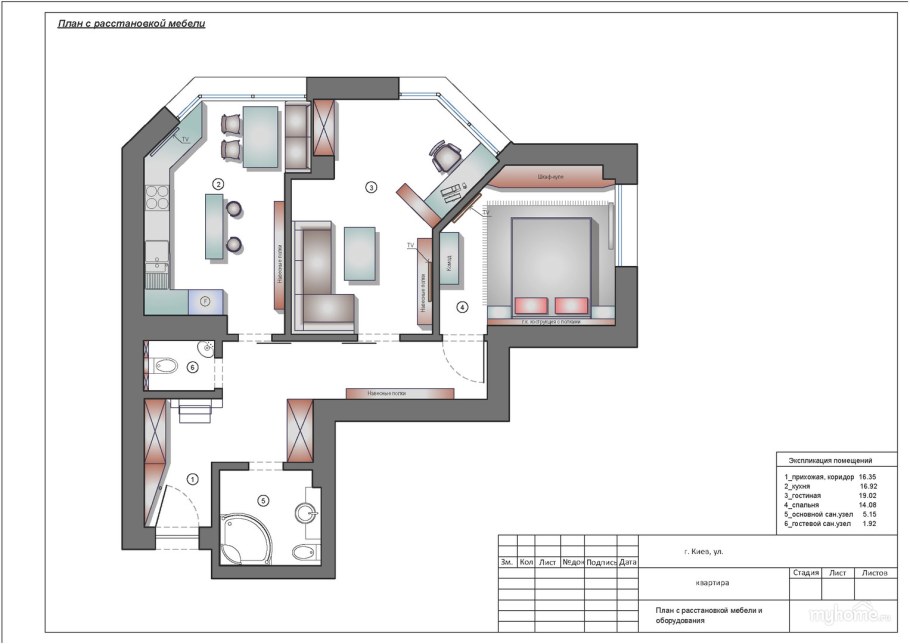 План планировочное решение