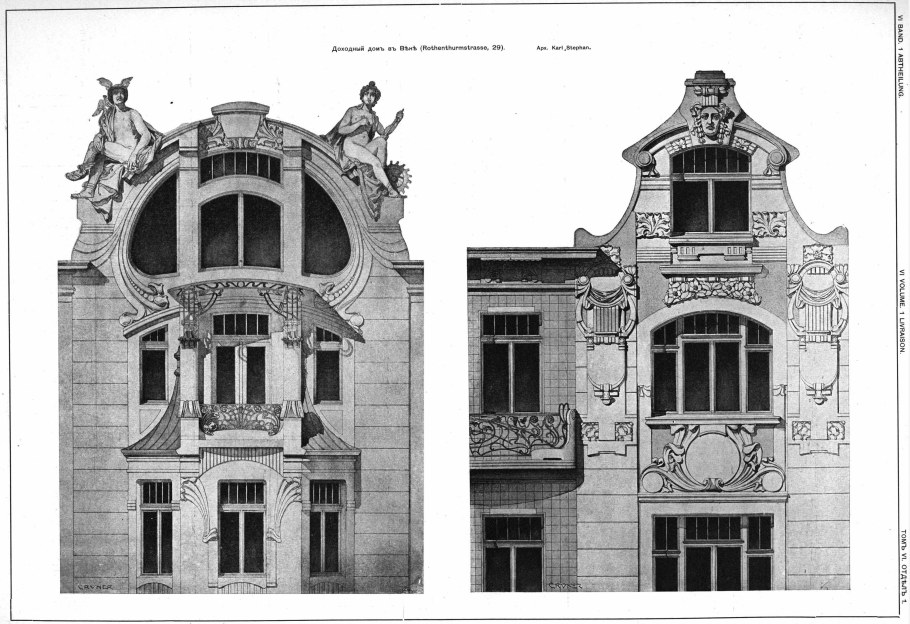 Барановский архитектура Модерн