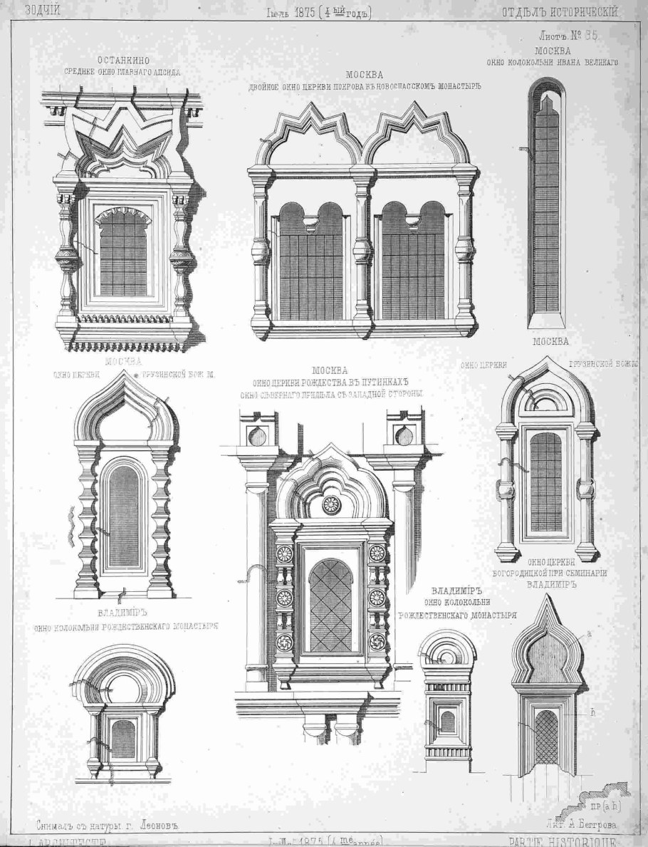 Чертежи архитектурных деталей