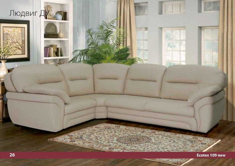 Кушетка мечта