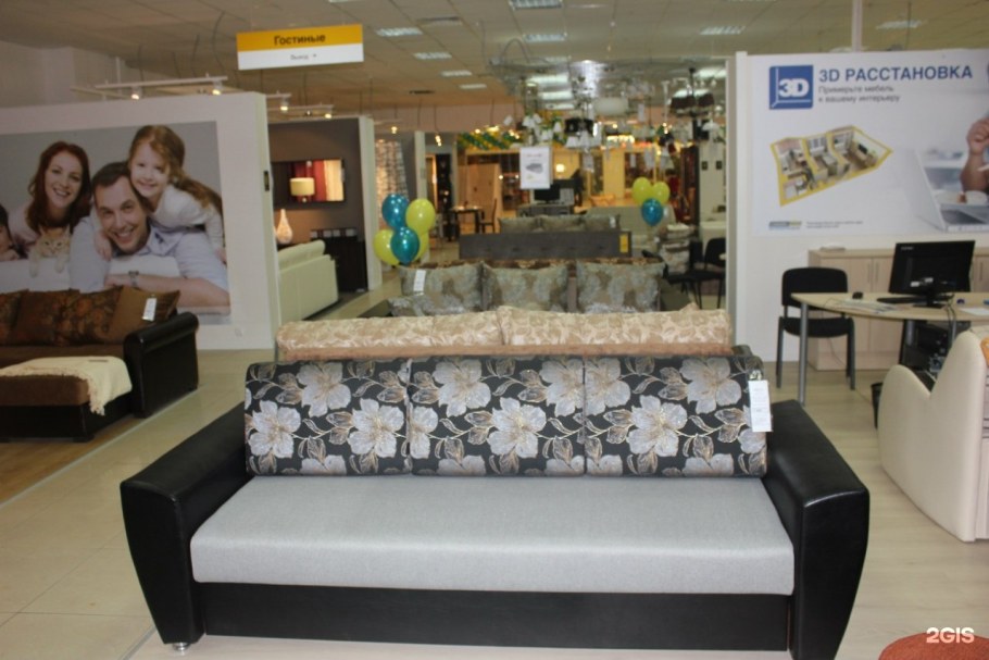 Мебельные магазины в Ноябрьске