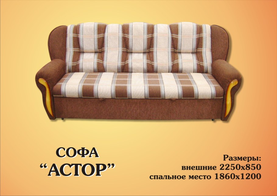 Ваша мебель ул Машиностроителей 72