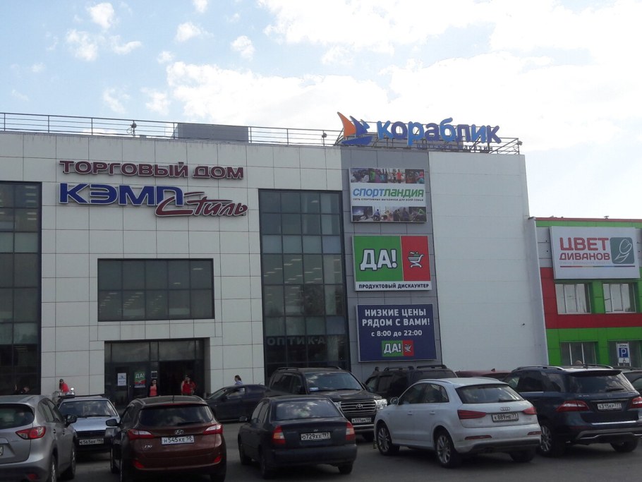 Диван Барселона next цвет какао