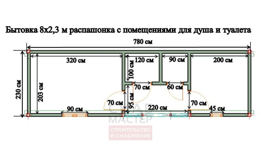 Чертеж бытовки 6х2.5 спецификация