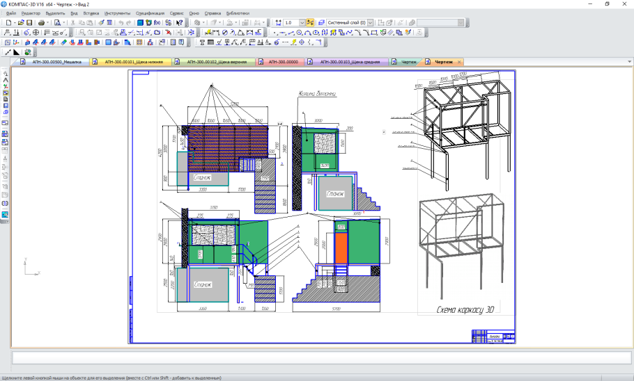 Чертеж гаража 4 на 6