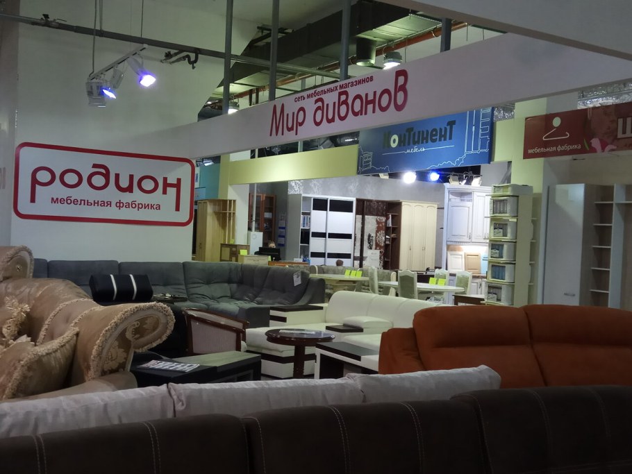 Mobel Zeit диваны