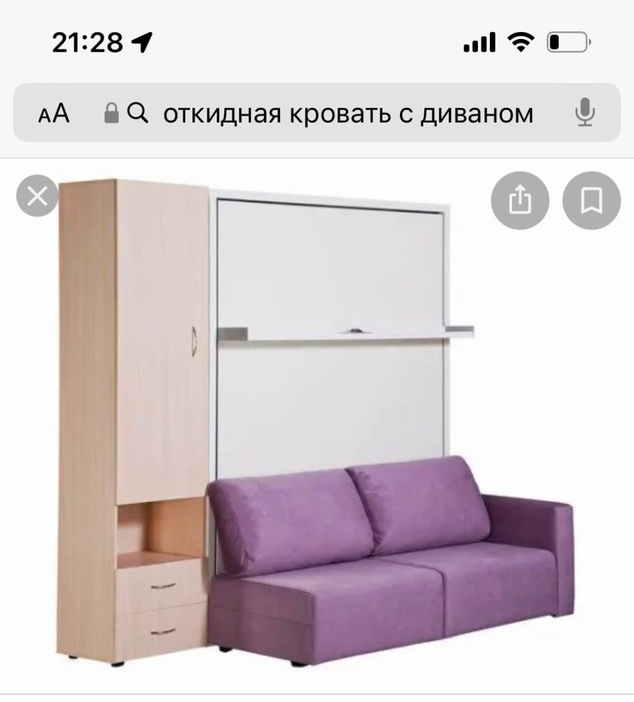 Шкаф-кровать диван трансформер TRANSMEB блюз