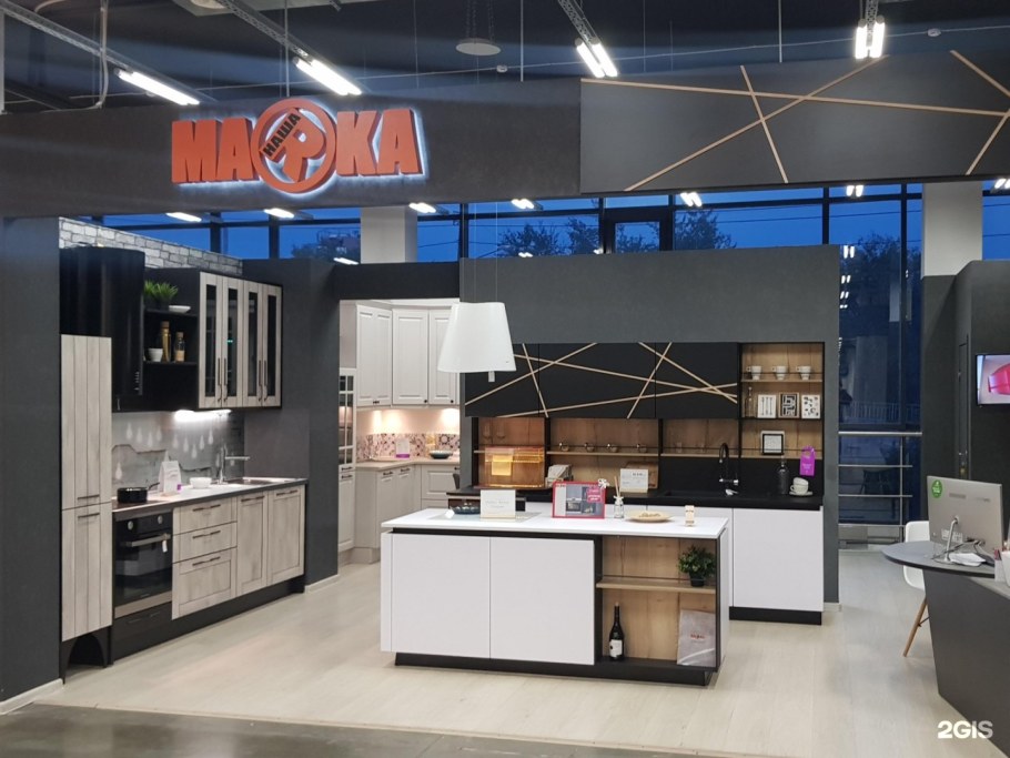 Кухни наша марка Румер