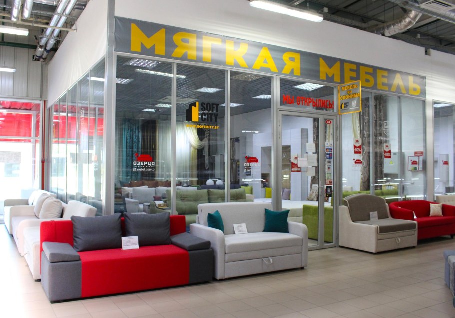 ТЦ Спутник топки