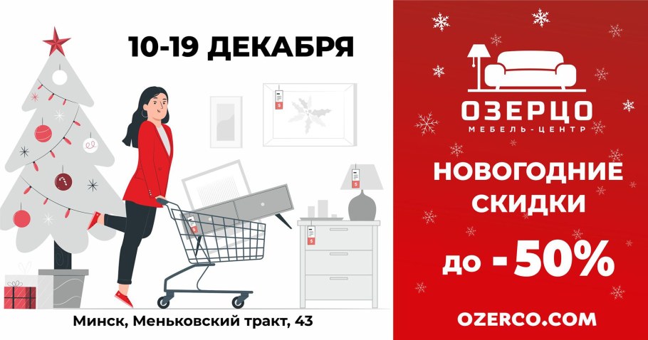 Озерцо Малиновка магазин