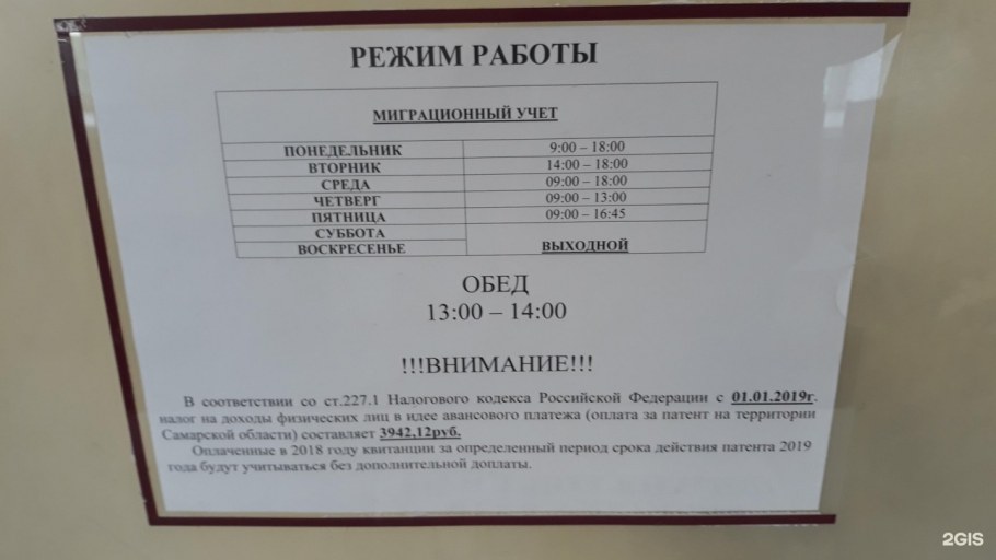 Шоу рум диванов