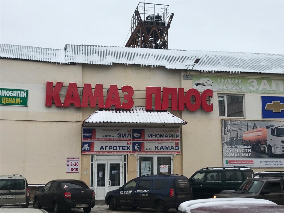 Варианты названия мебельного магазина