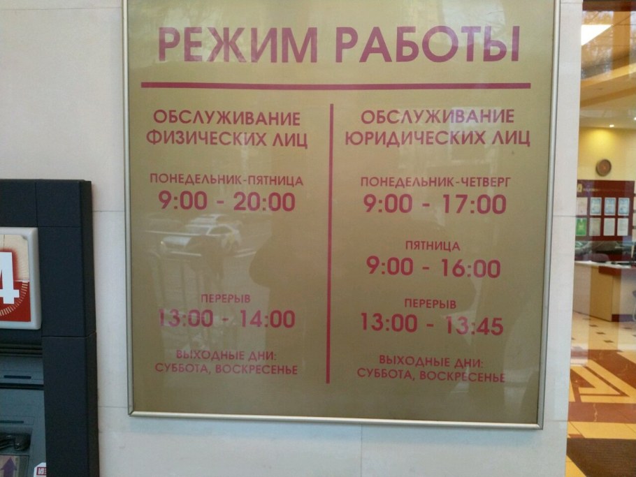 Салон цирюльник в Малоярославце