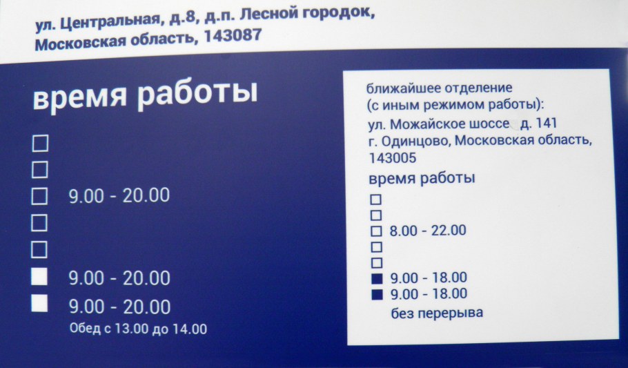 Разрешительный отдел по оружию