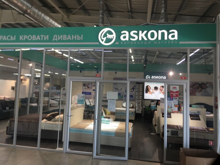 Лидская мебель логотип