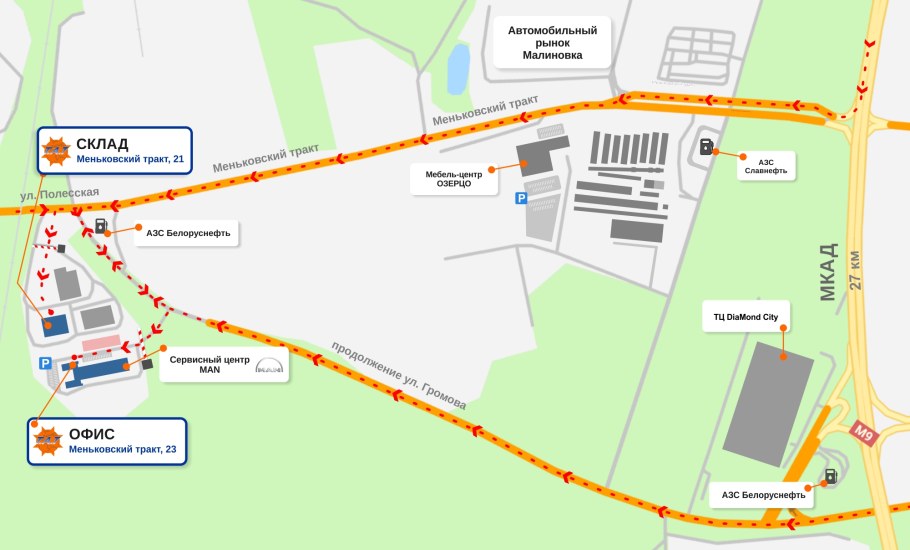 Рынок на Минской мебель