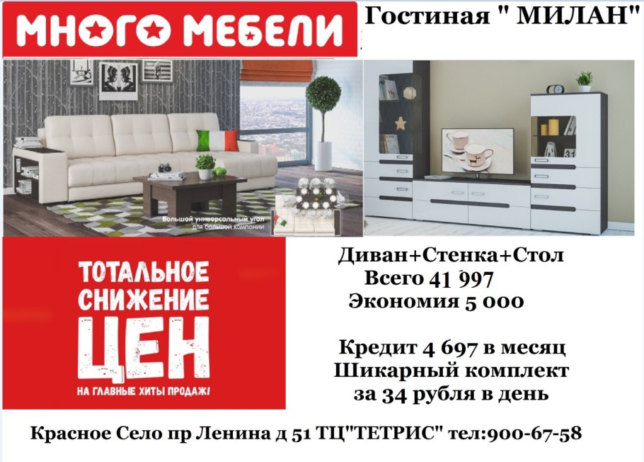 Изделия из дерева рынок