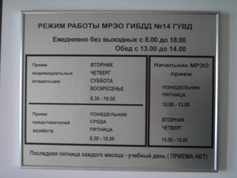 График работы транспортной компании кит