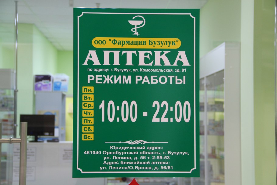 Судебные приставы график