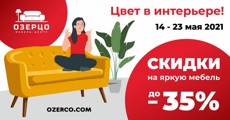 Диван кровать Квадро