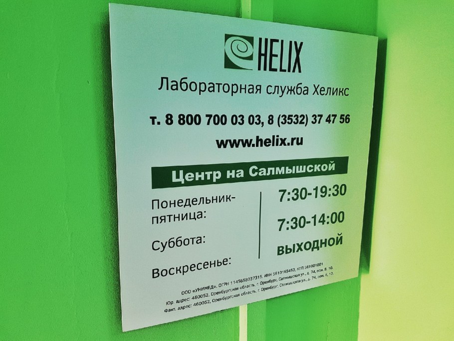 Мир мебели Йошкар-Ола