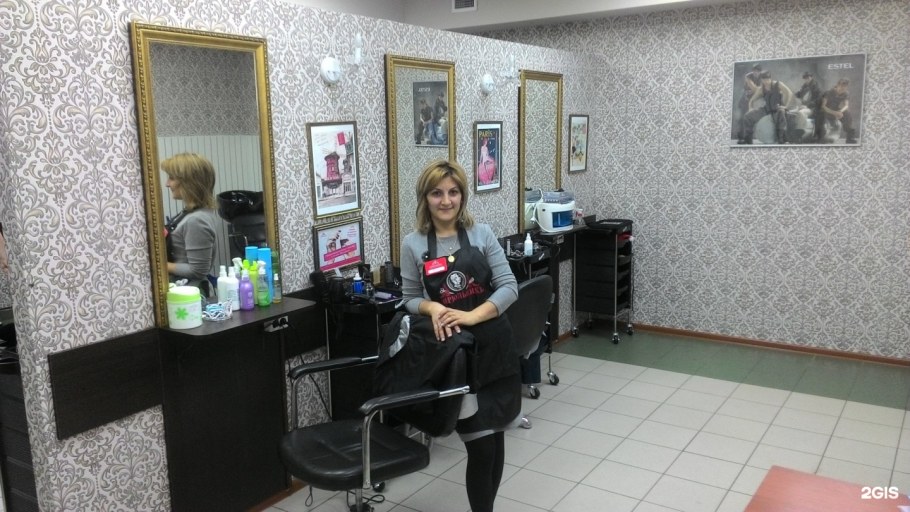 График работы