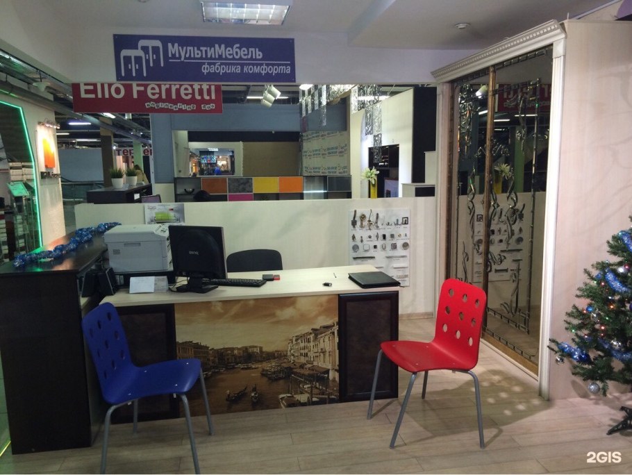 Парикмахерская Румянцево