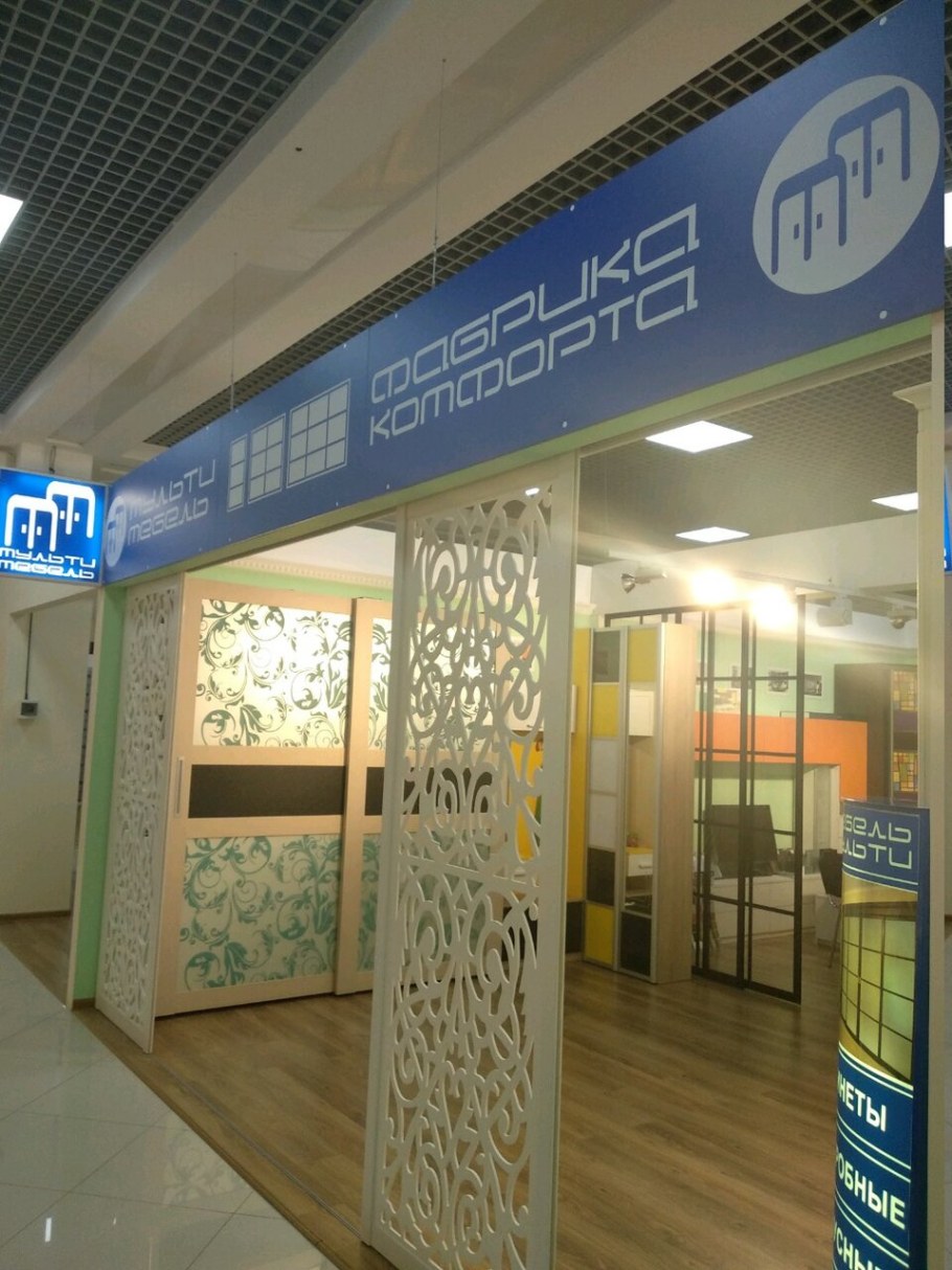 Шкаф купе "дизайн МДФ - 8"