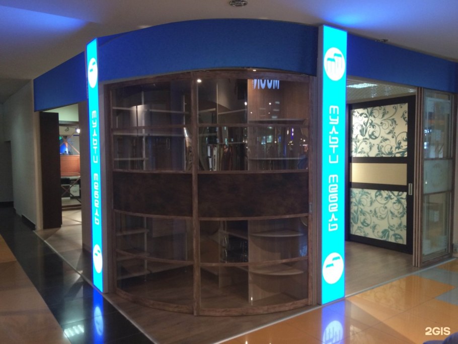 Детская мебель в БП Румянцево