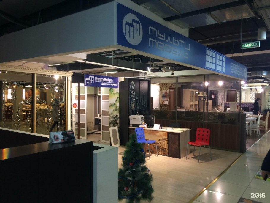 Армада Мультимебель