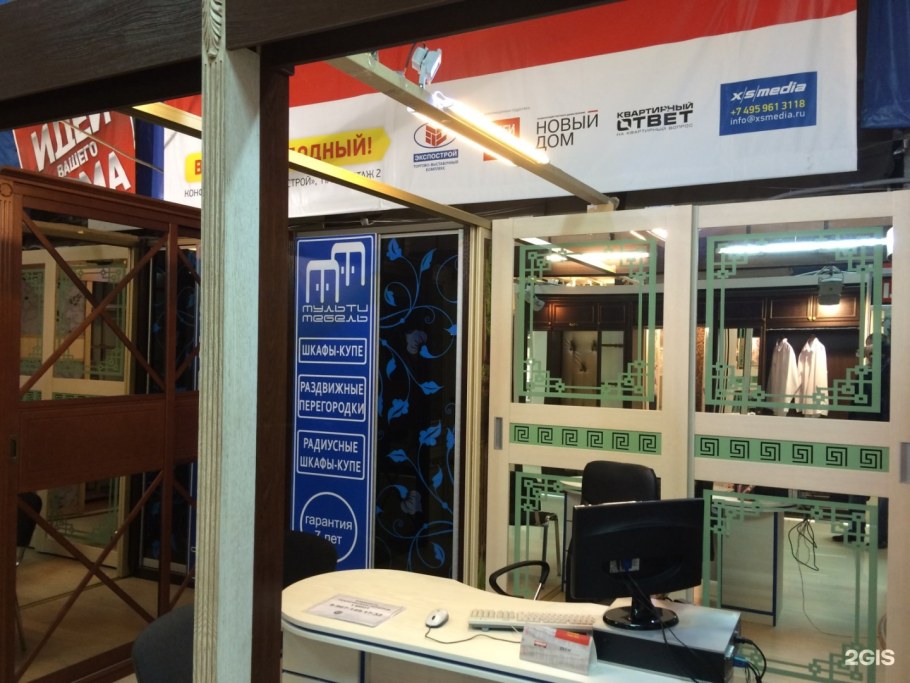 Перегородки из цветного стекла