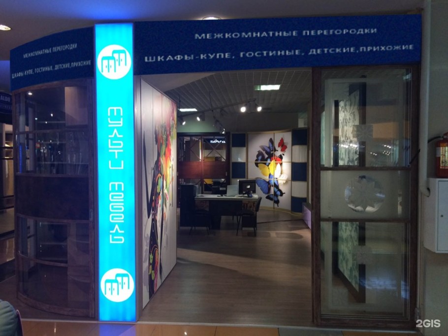 Румянцево декор