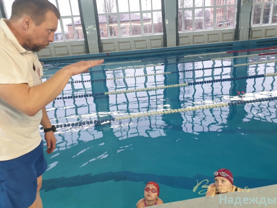 Бассейн Восход Сергиев Посад