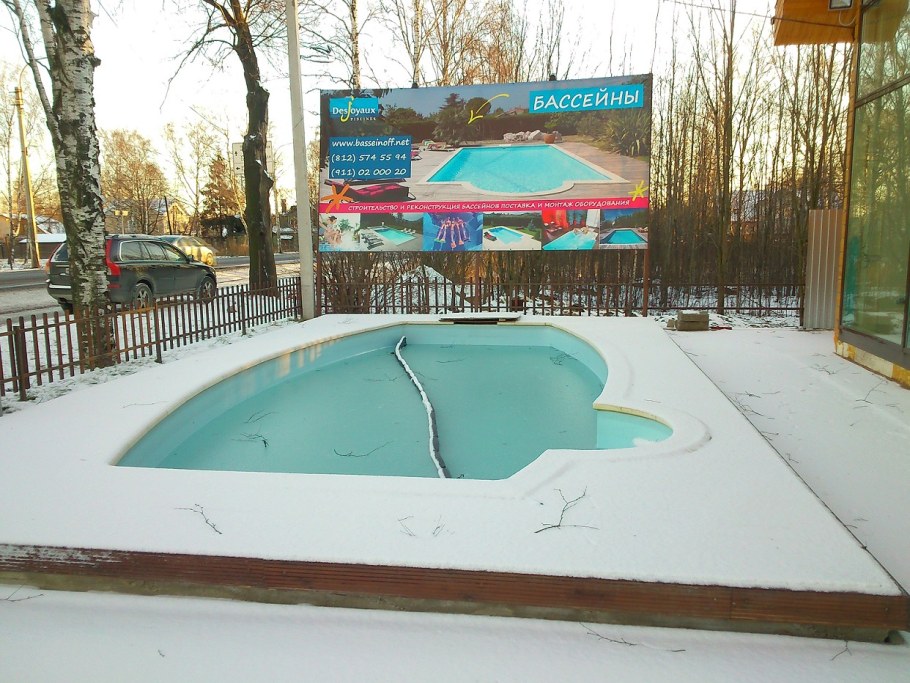 Организация бассейна