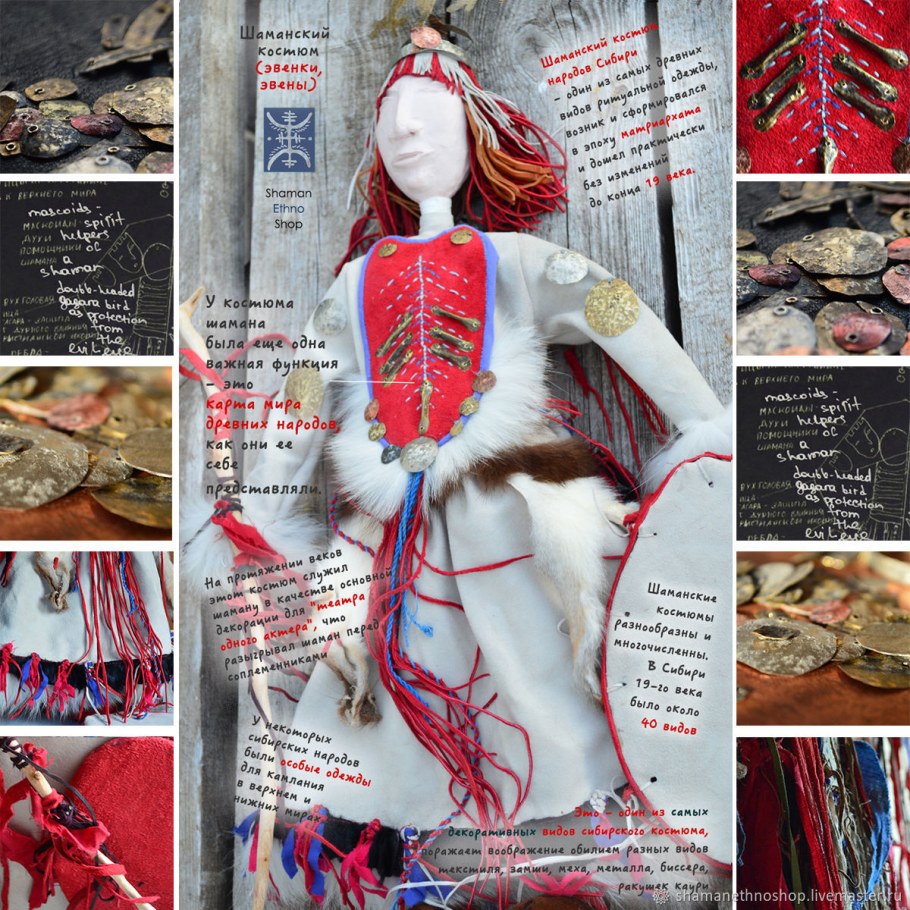 Кукла кореянка