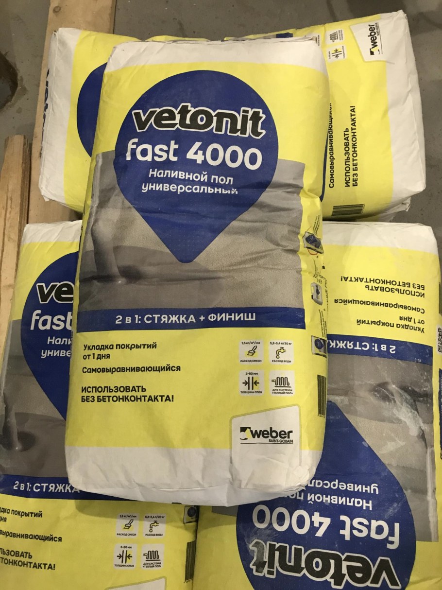 Weber Vetonit наливной пол 5000