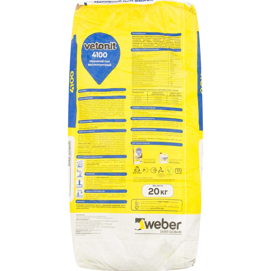 Ровнитель для пола Weber Vetonit