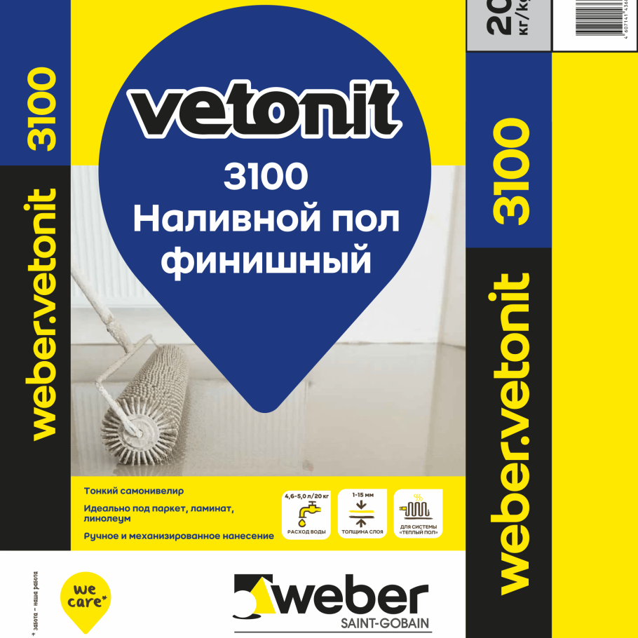 Наливной пол Vetonit fast Level