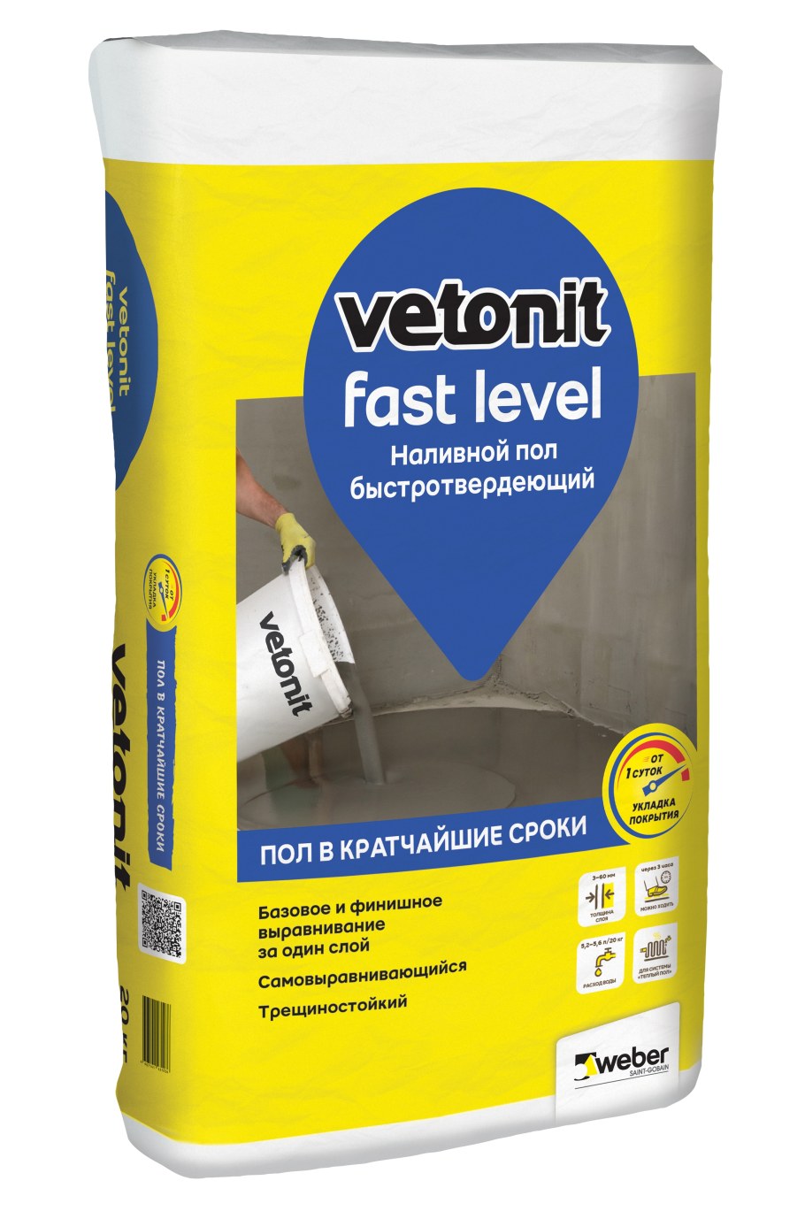 Наливной пол самовыравнивающийся 3000 ровнитель финишный