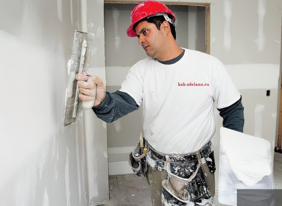 Шпаклевка стен