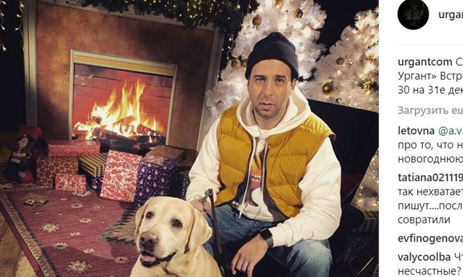 Дом Ивана Урганта фото