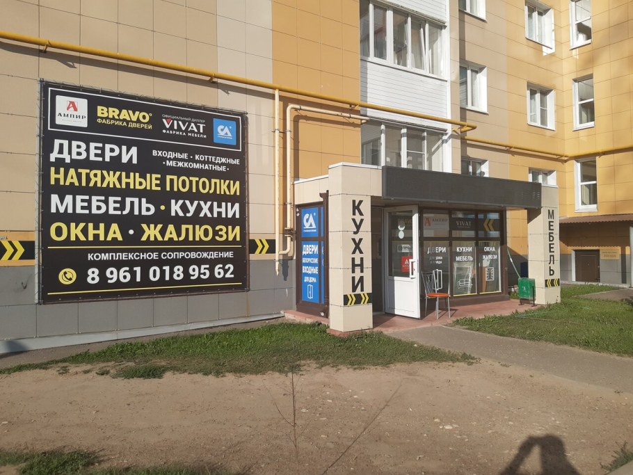 Кровать Барселона экокожа