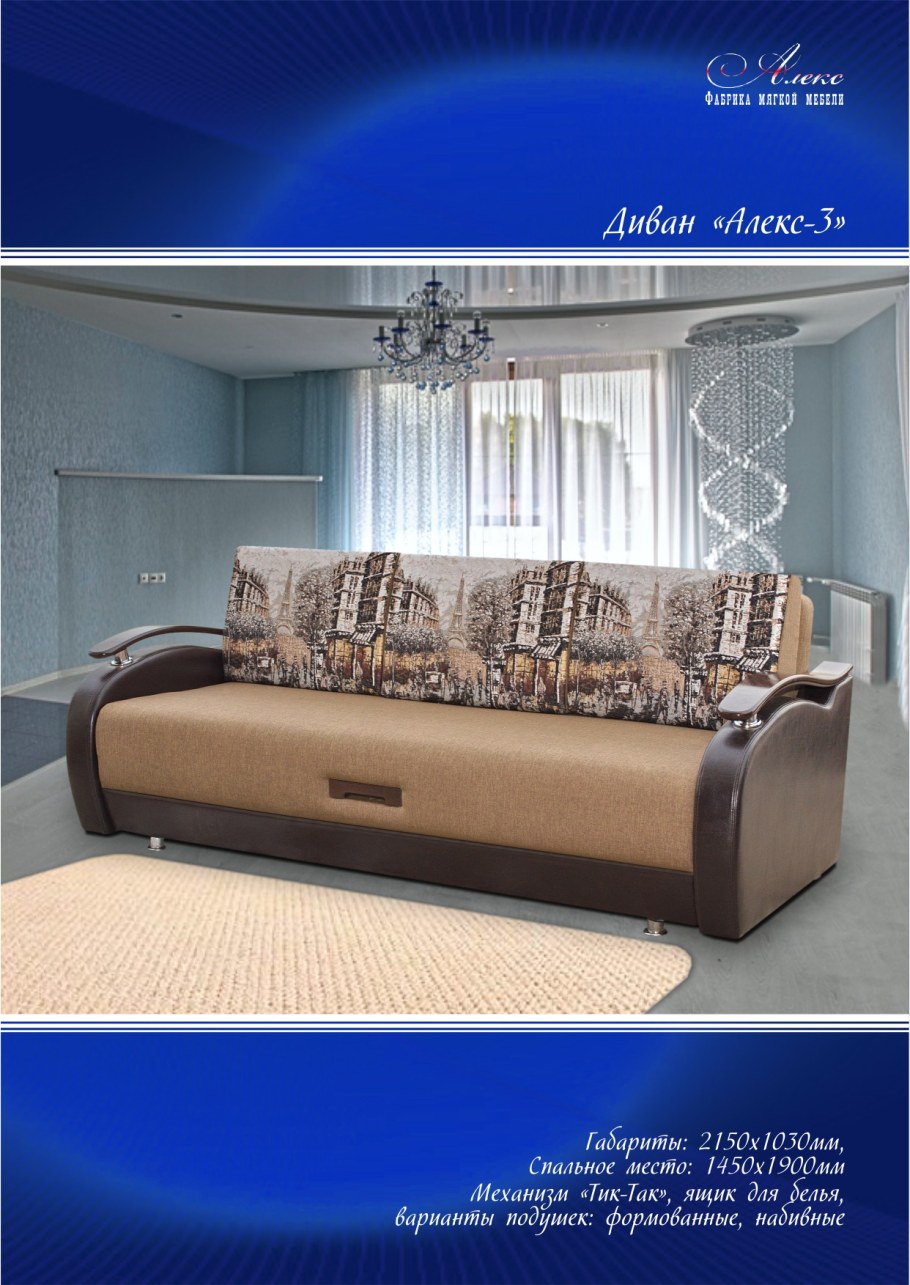 Кровать Вероника орех темный Браво мебель