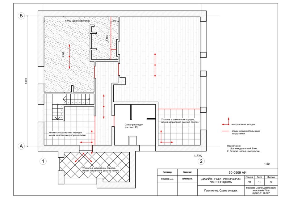 Эпоксидный наливной пол Epoxy Floor 3d