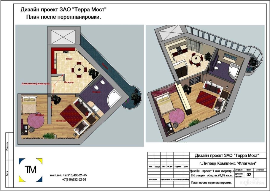 Проект перепланировки нежилого помещения