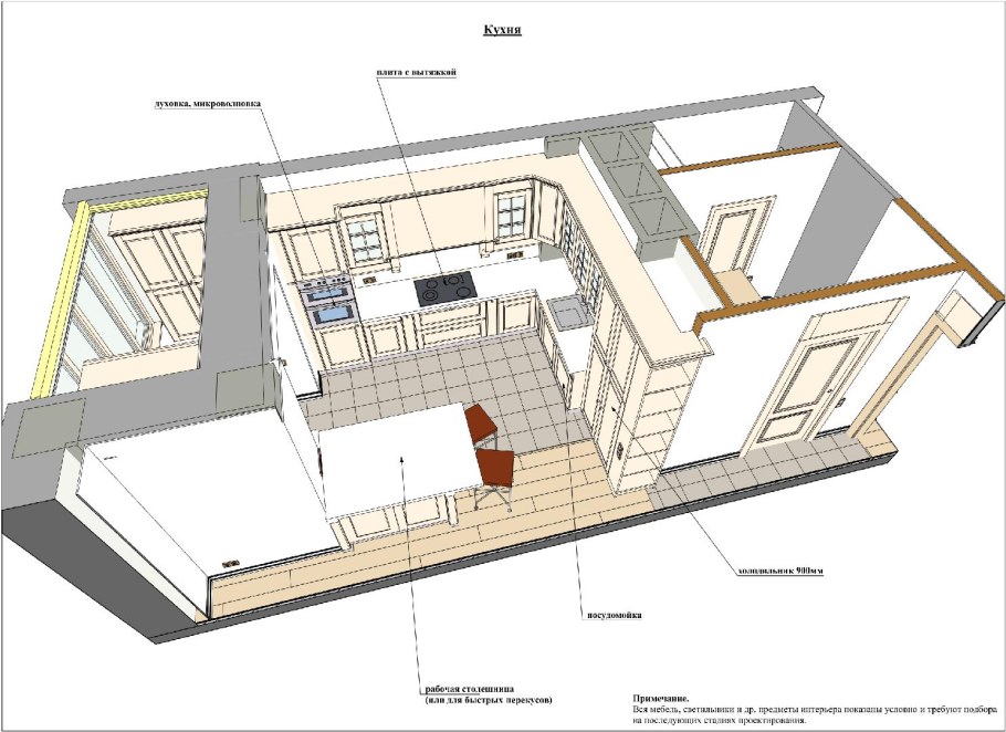 Эскизный проект перепланировки квартиры интерьер