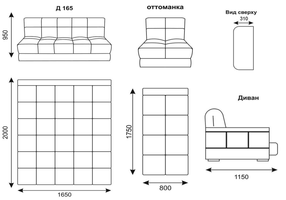 Диван Турин 4 БД 165