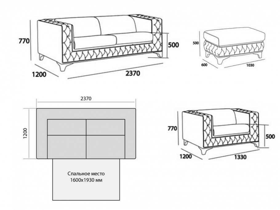 Размер 2 местного дивана