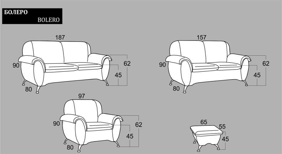 Диван кресло размер